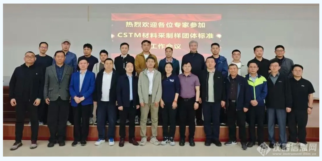 bat365在线登录入口科仪2025年度回顾 | 智创未来，步履不停